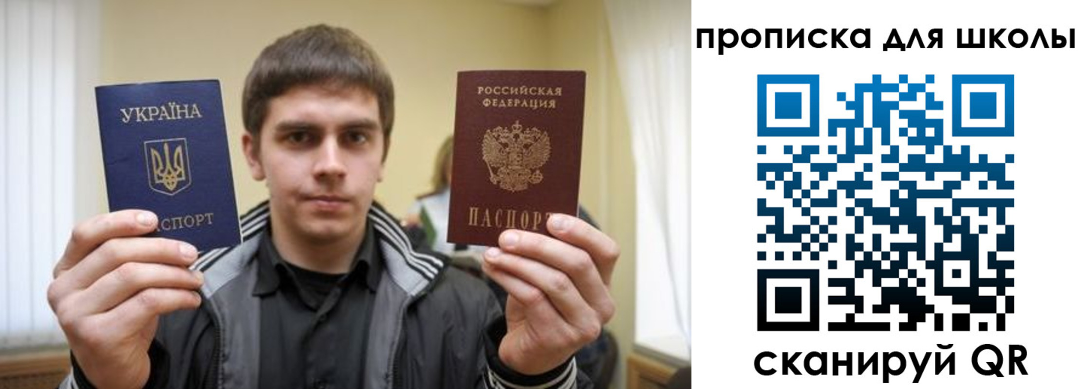 регистрация для дет. сада в Анжеро-Судженске