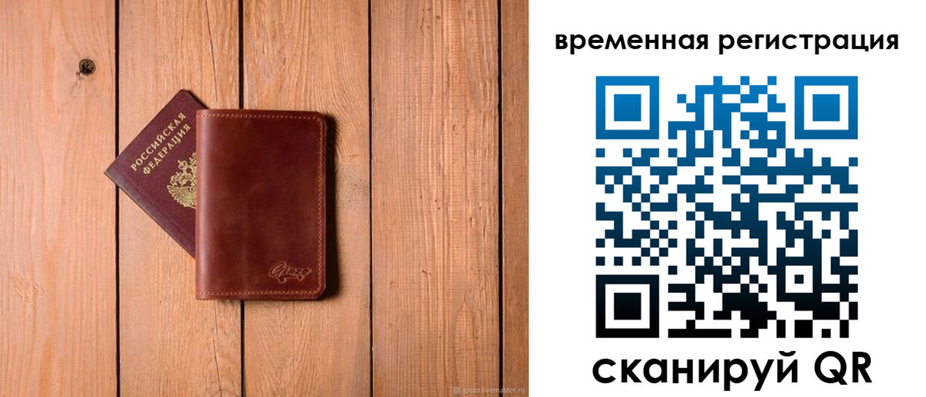 регистрация для школы в Анжеро-Судженске