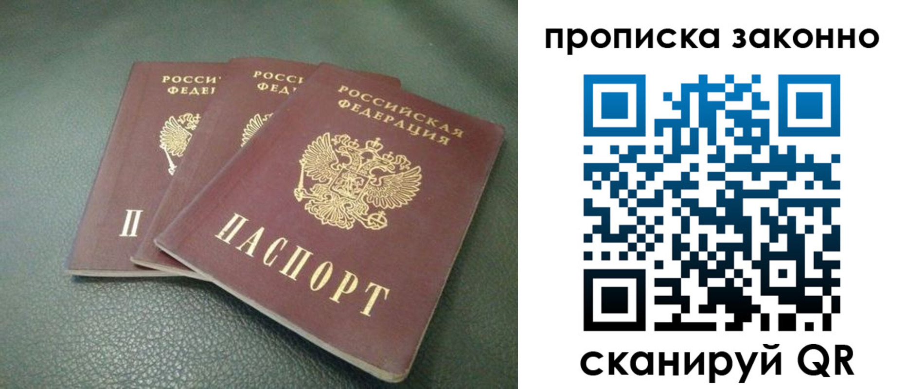 временная регистрация госуслуги в Анжеро-Судженске