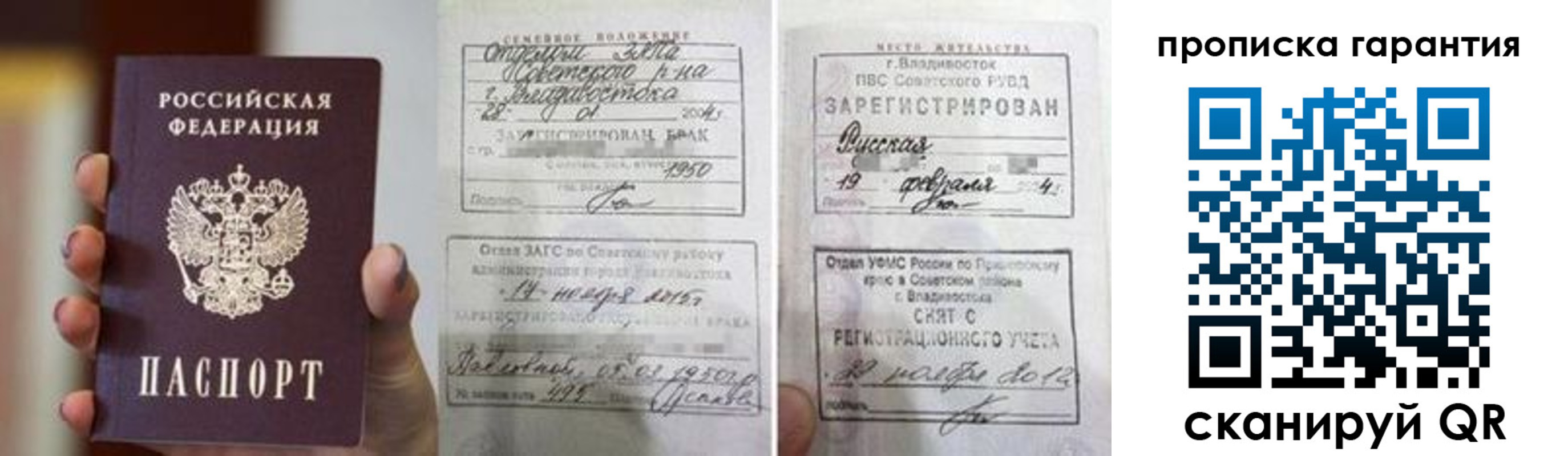 регистрация для школы в Анжеро-Судженске