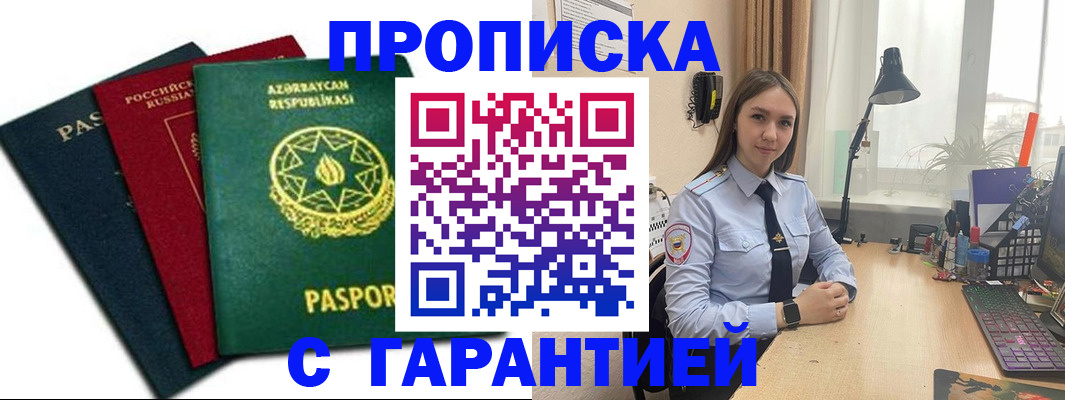 форма 3 в Анжеро-Судженске