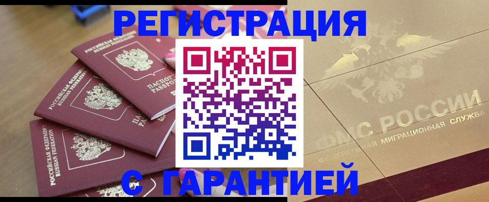 пропишу в квартире в Анжеро-Судженске